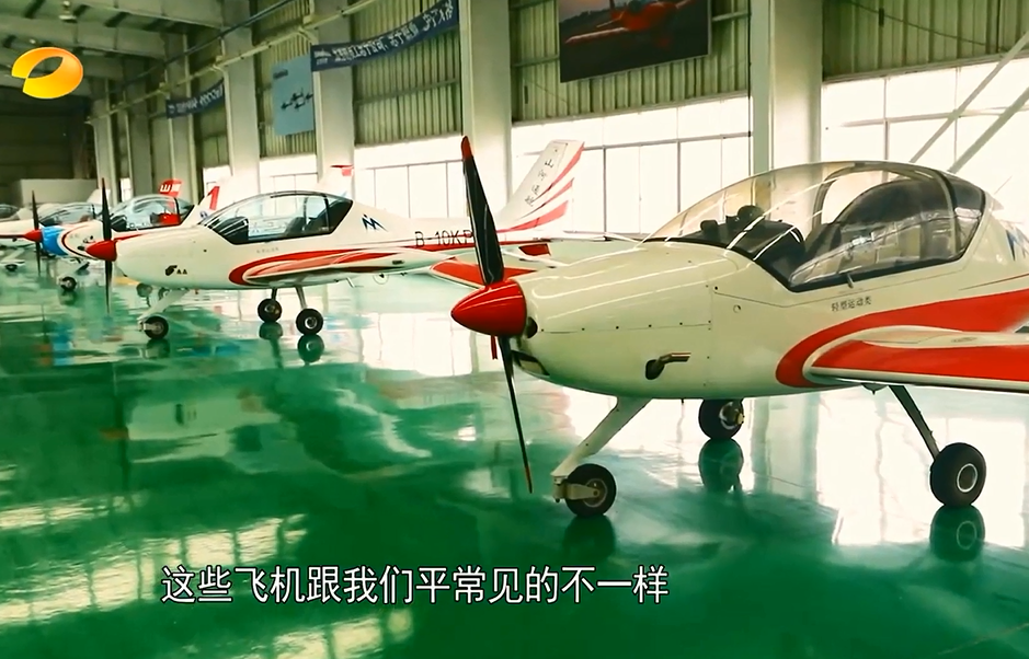 三湘航空-湖南三湘航空-湖南三湘航空服务有限公司-飞机驾照培训-飞机驾驶证考试